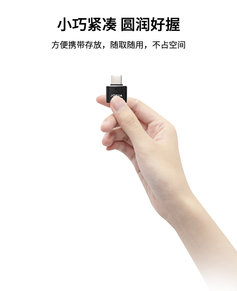 usb-a转lighting/type-c转接头 详情图11