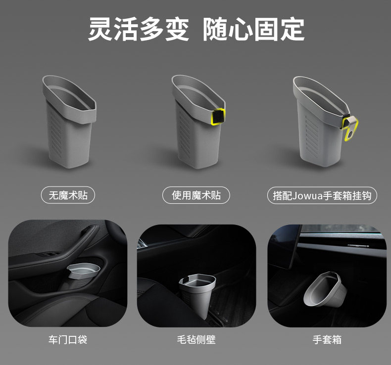 车门储物盒 详情图3