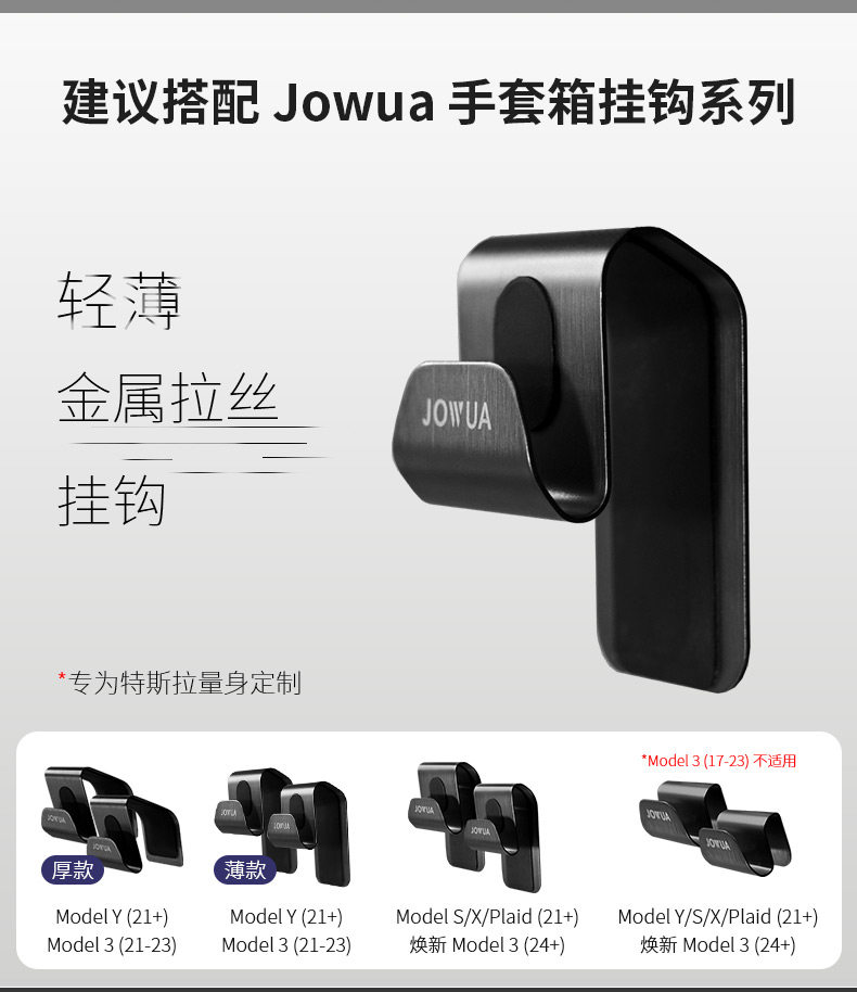 车门储物盒 详情图4