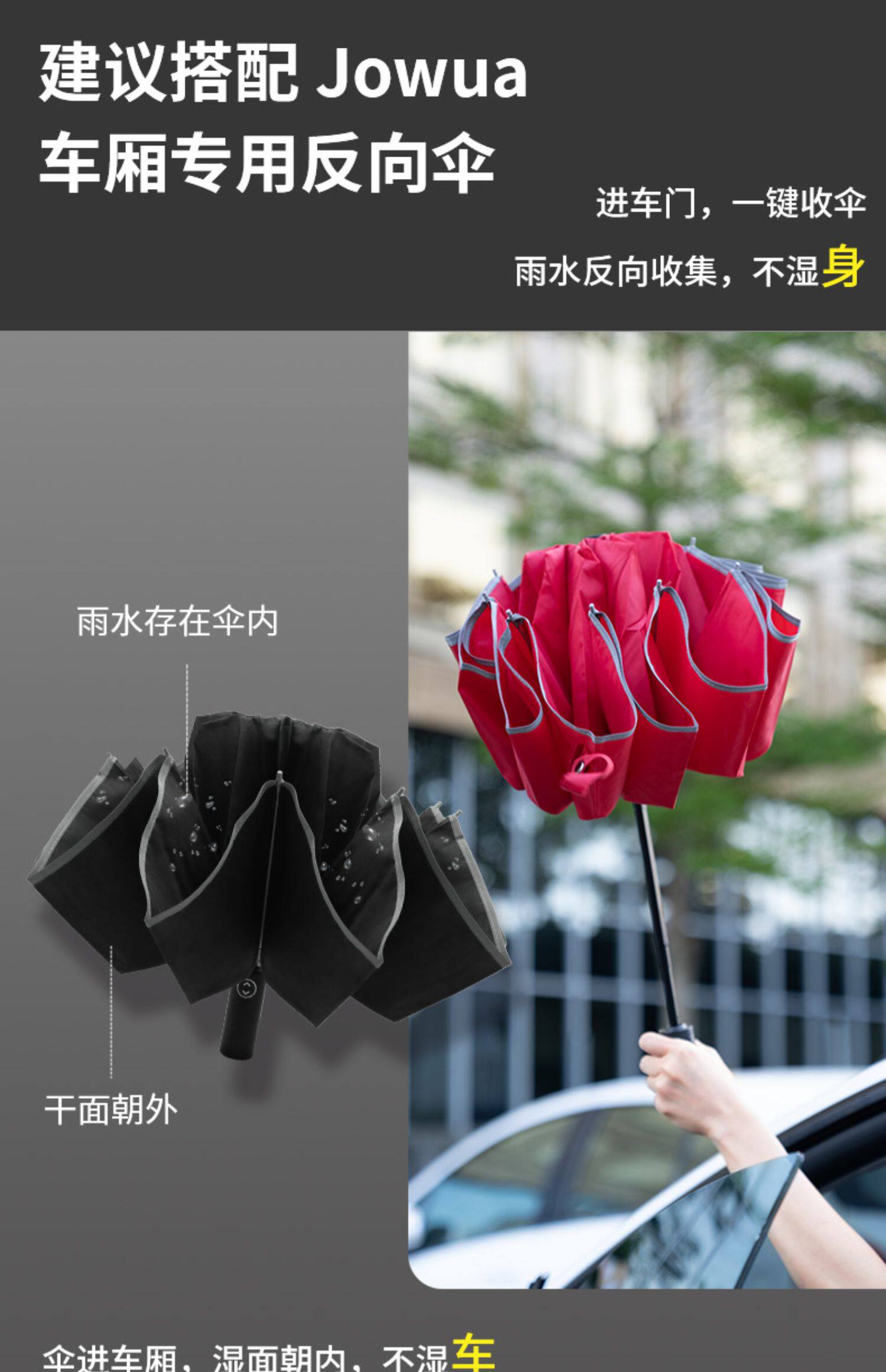 车门储物盒 详情图5