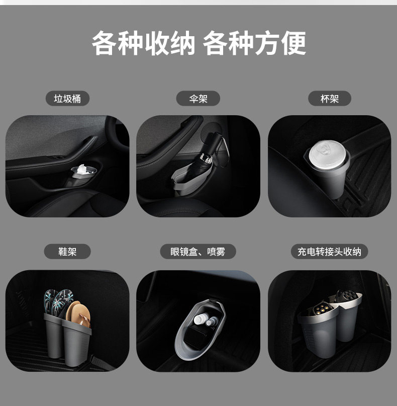 车门储物盒 详情图10