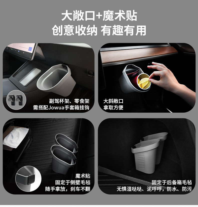 车门储物盒 详情图11
