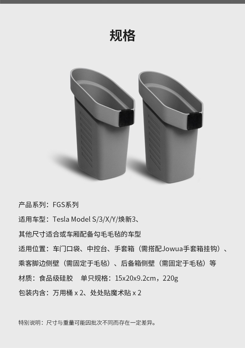 车门储物盒 详情图14