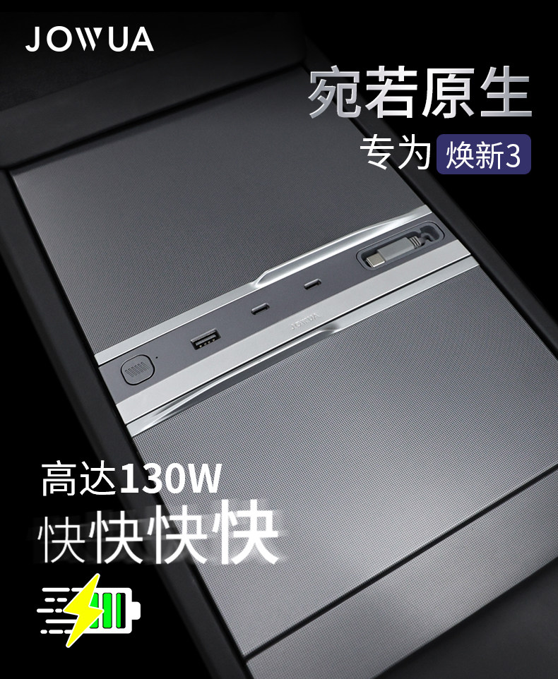 中控拓展坞 详情图1