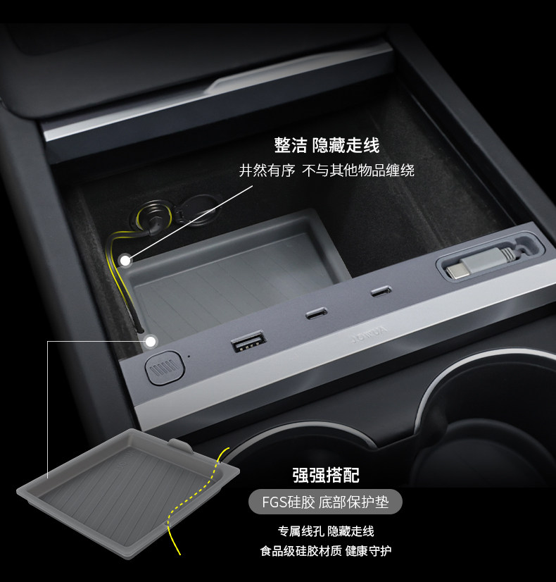 中控拓展坞 详情图3