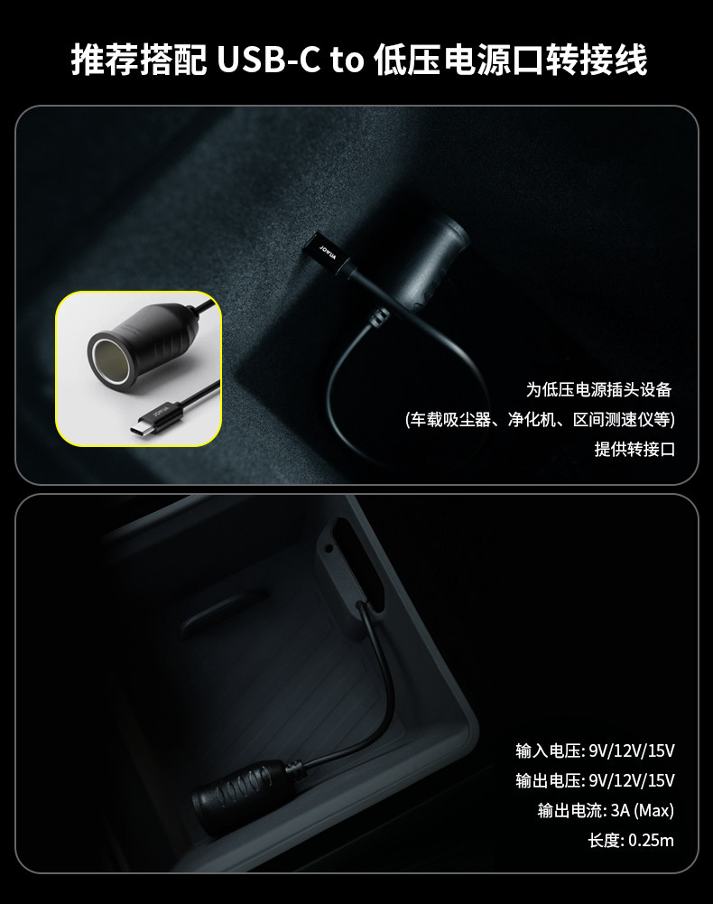 中控拓展坞 详情图9