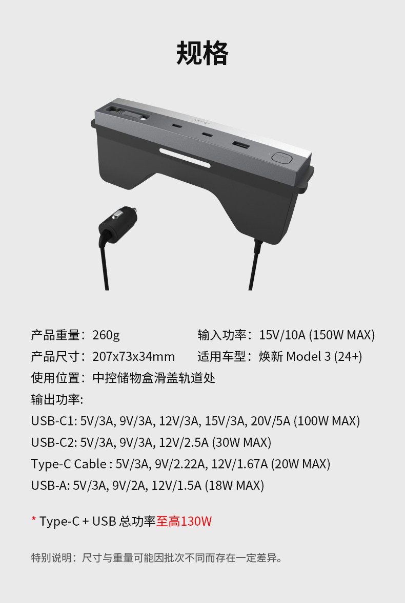 中控拓展坞 详情图11