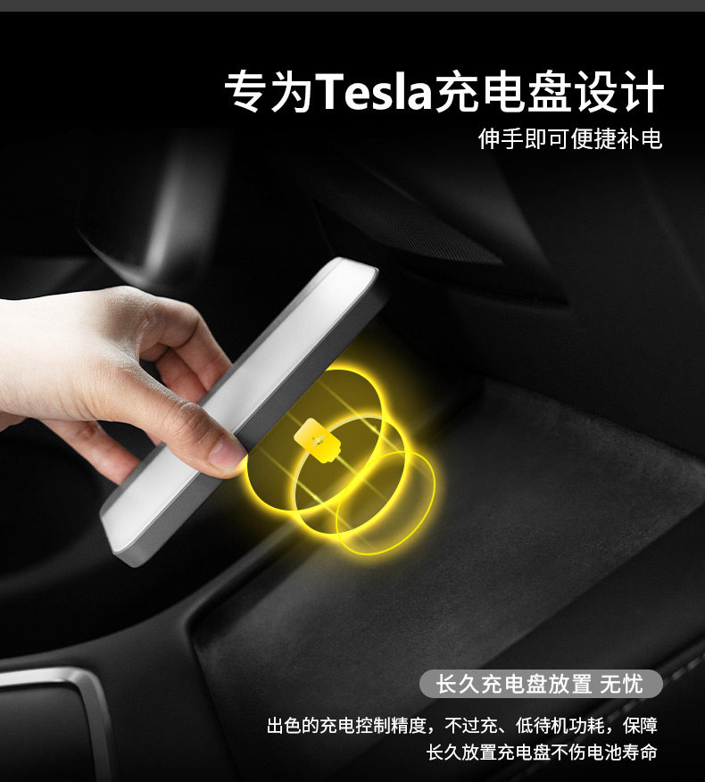 车载便携灯 详情图3