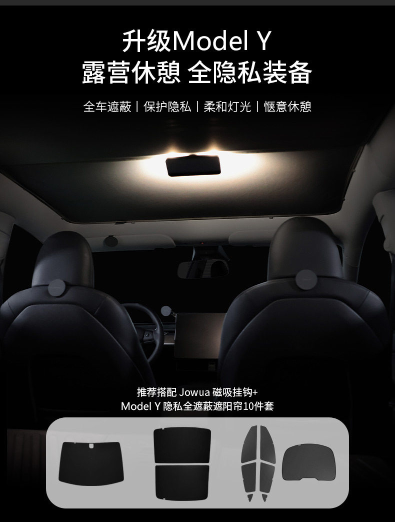 车载便携灯 详情图6