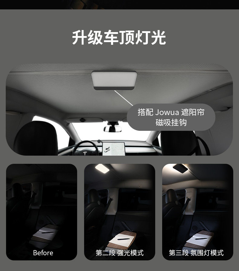 车载便携灯 详情图8