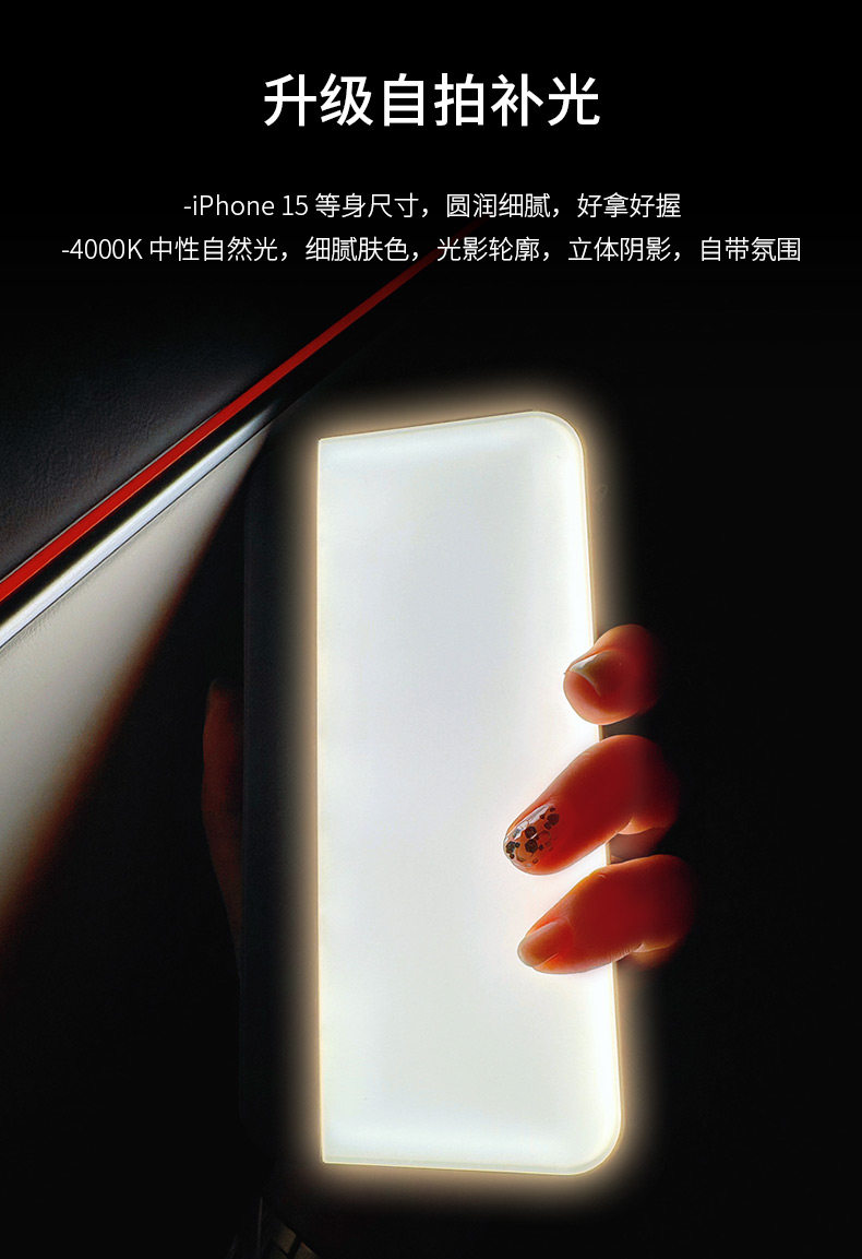 车载便携灯 详情图7