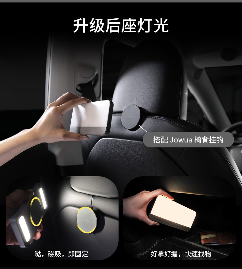 车载便携灯 详情图9
