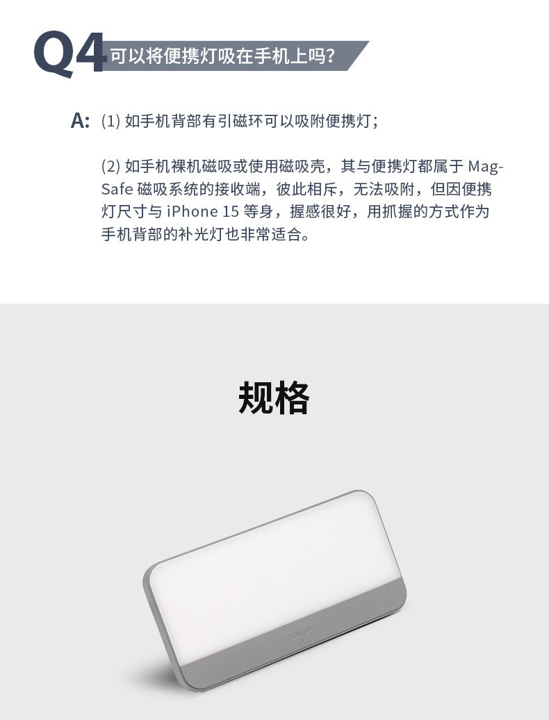 车载便携灯 详情图13