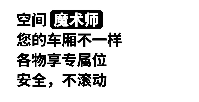 脚垫 前后备箱垫 详情图9