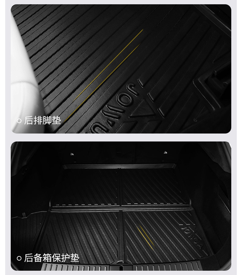 脚垫 前后备箱垫 详情图12