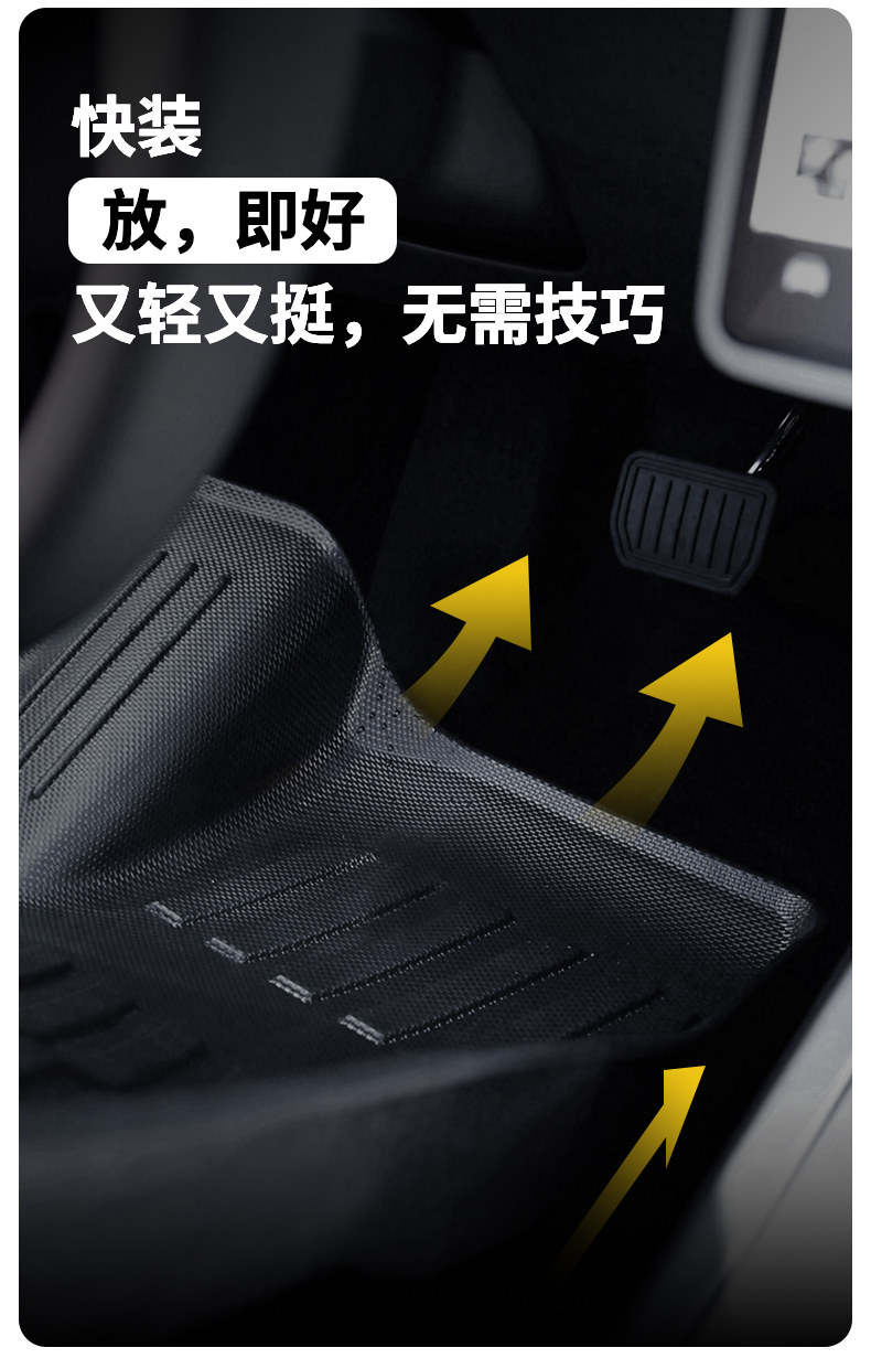 脚垫 前后备箱垫 详情图21