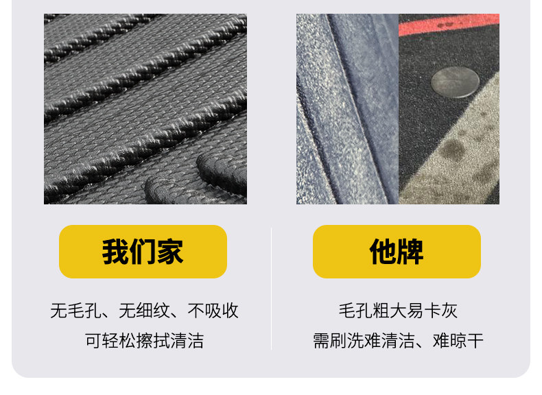 脚垫 前后备箱垫 详情图23