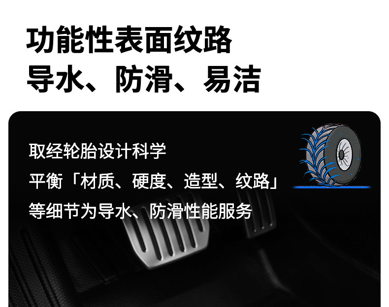 脚垫 前后备箱垫 详情图29