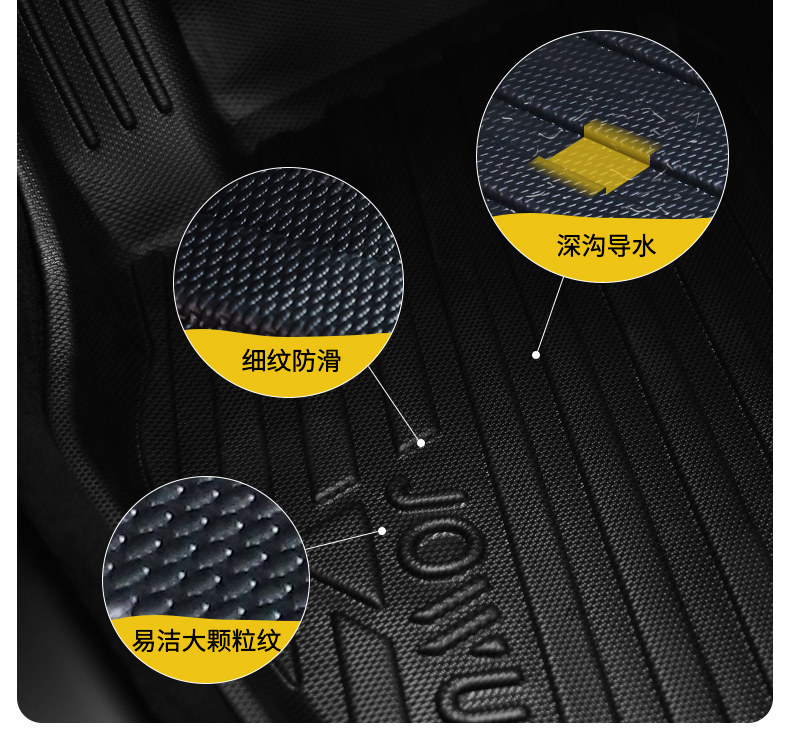脚垫 前后备箱垫 详情图30