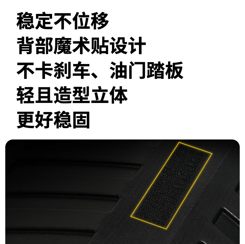 脚垫 前后备箱垫 详情图31