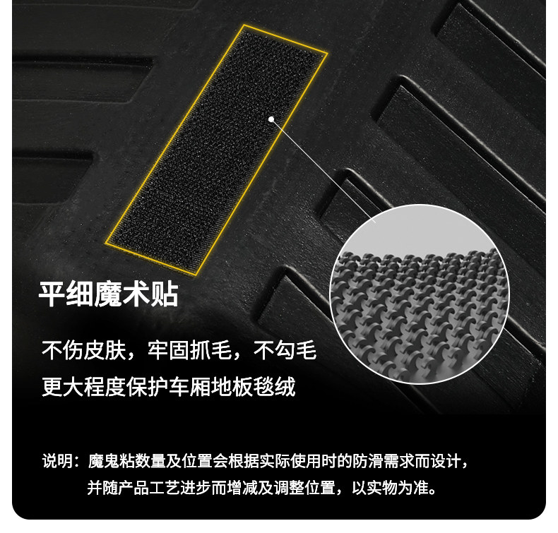 脚垫 前后备箱垫 详情图32