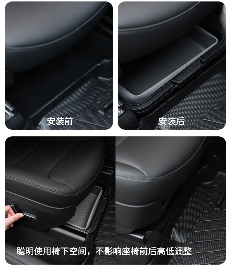 脚垫 前后备箱垫 详情图38