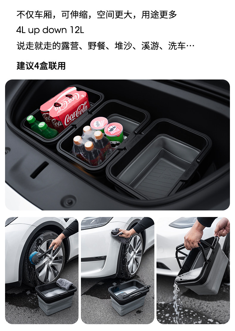 脚垫 前后备箱垫 详情图39