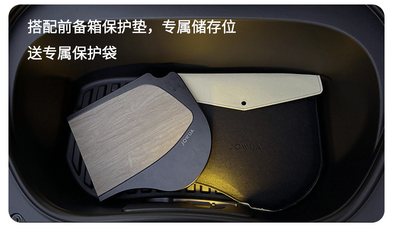 脚垫 前后备箱垫 详情图41