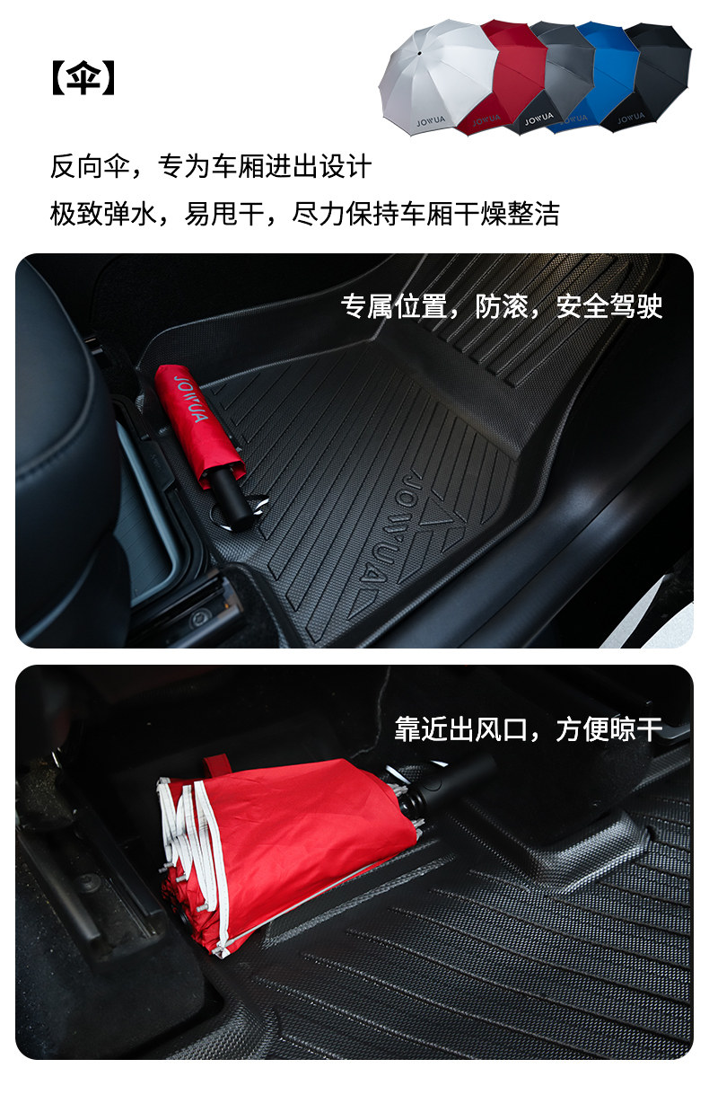 脚垫 前后备箱垫 详情图43