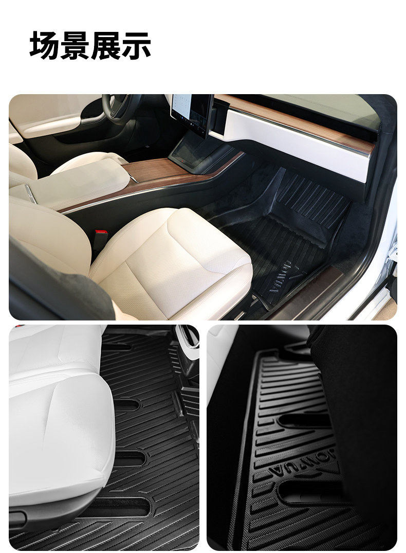 脚垫 前后备箱垫 详情图44