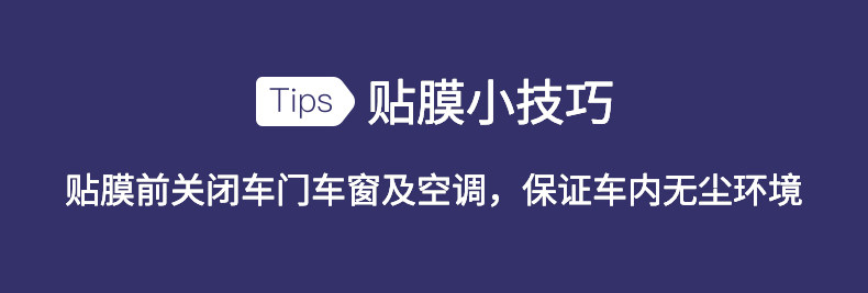 屏幕钢化膜 详情图1