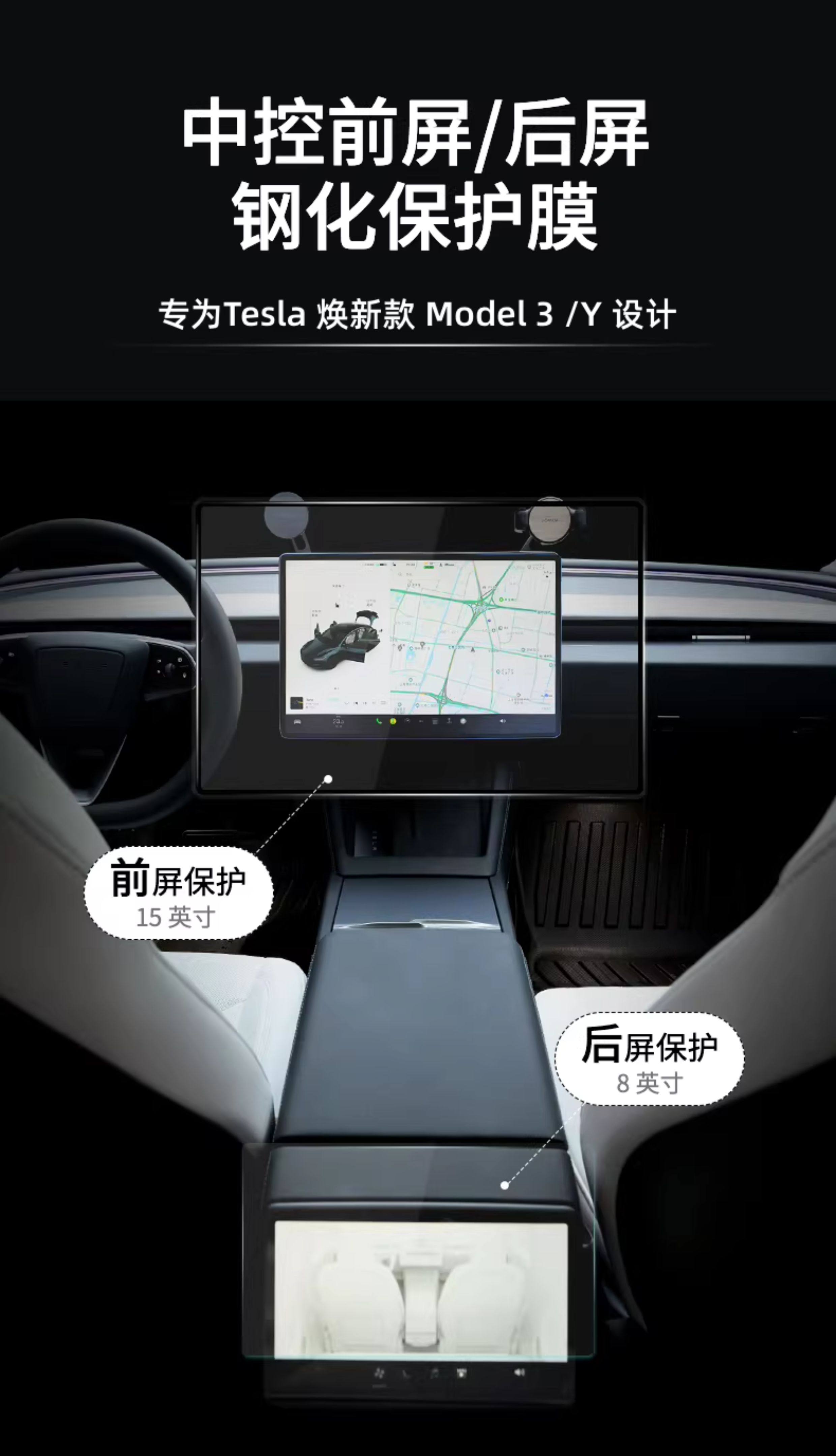 屏幕钢化膜 详情图2