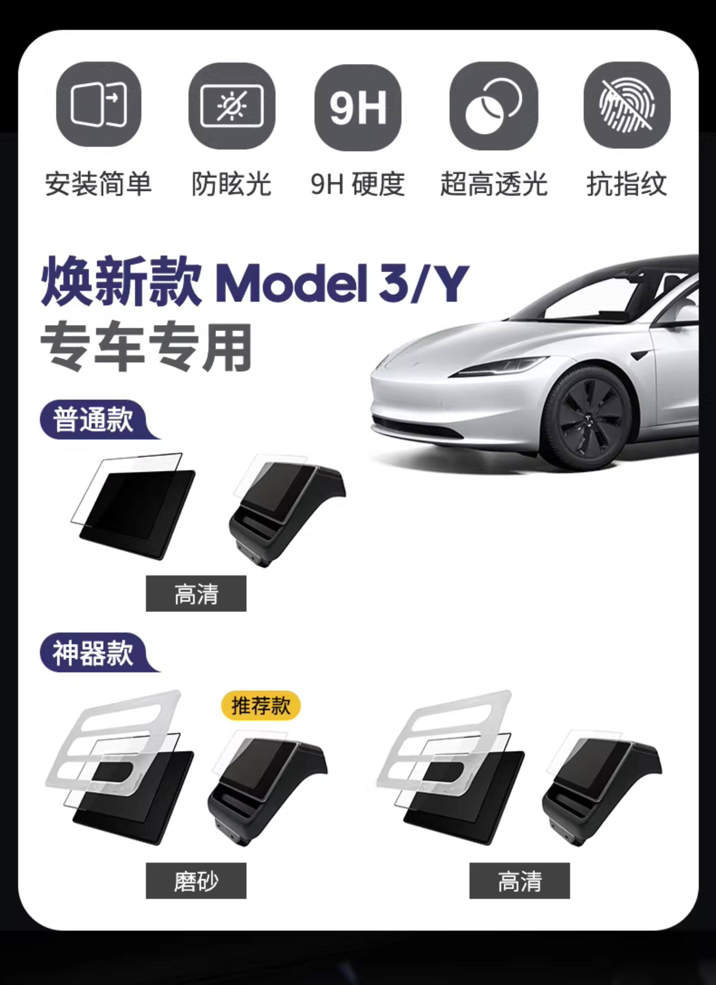 屏幕钢化膜 详情图3