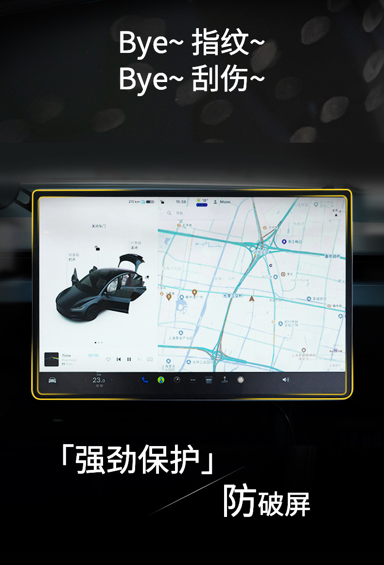屏幕钢化膜 详情图4