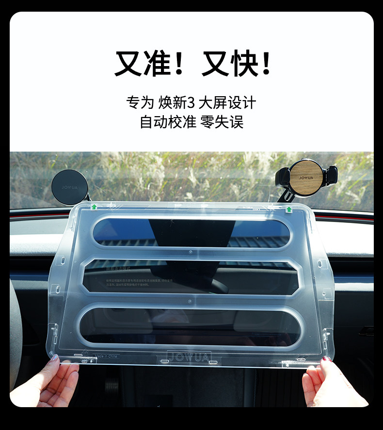 屏幕钢化膜 详情图5