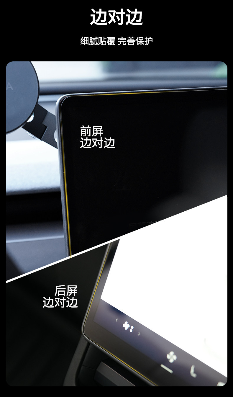 屏幕钢化膜 详情图6