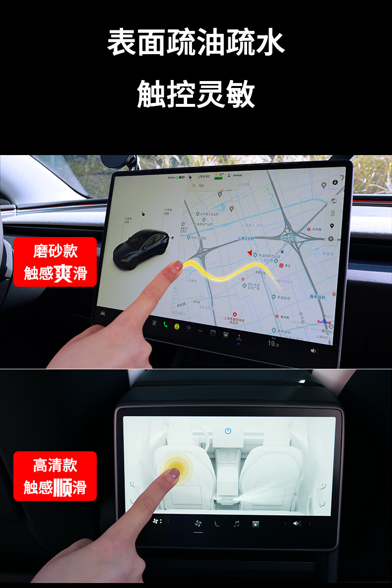 屏幕钢化膜 详情图7