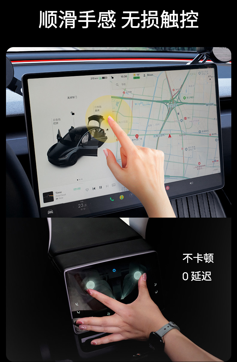 屏幕钢化膜 详情图10