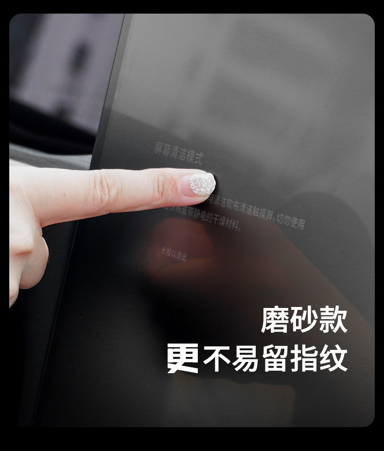 屏幕钢化膜 详情图9
