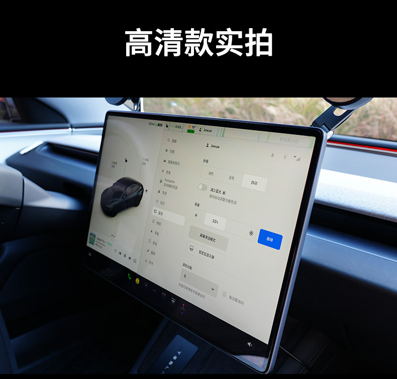 屏幕钢化膜 详情图14