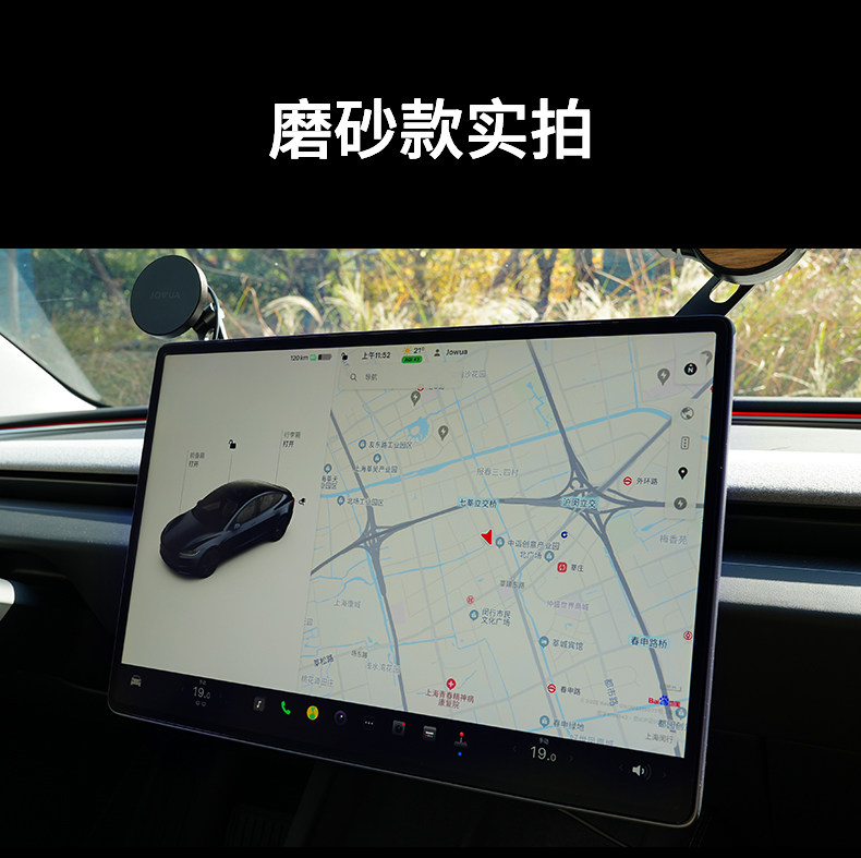 屏幕钢化膜 详情图17