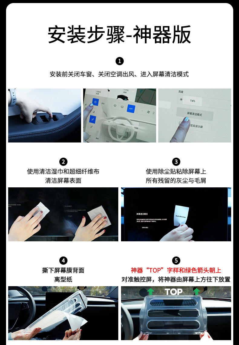 屏幕钢化膜 详情图19