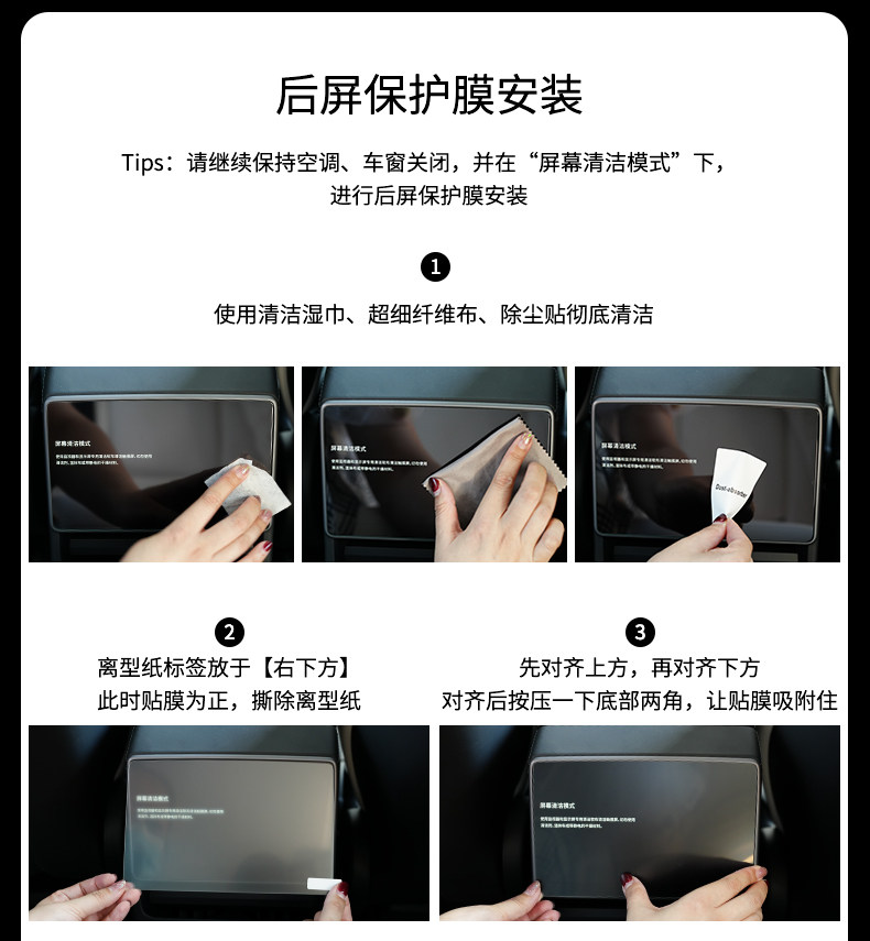 屏幕钢化膜 详情图21