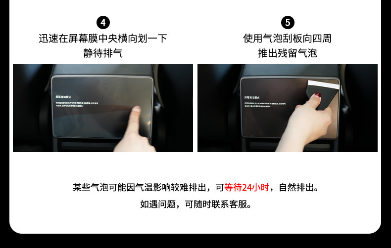 屏幕钢化膜 详情图22