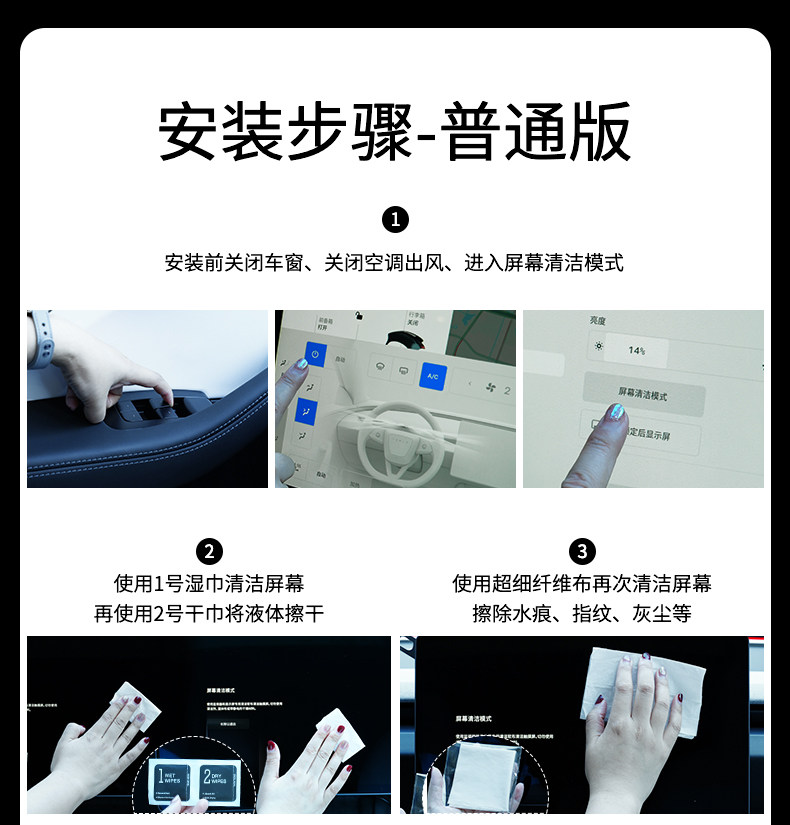 屏幕钢化膜 详情图23