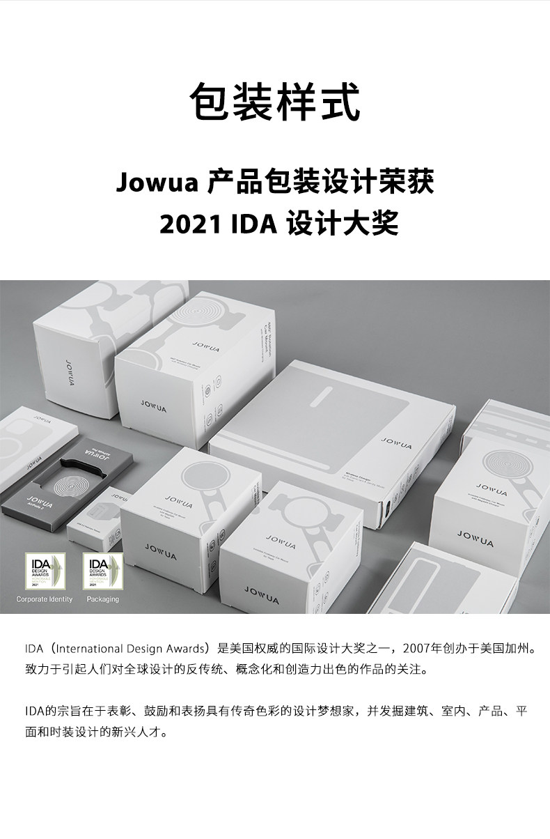 屏幕钢化膜 详情图29