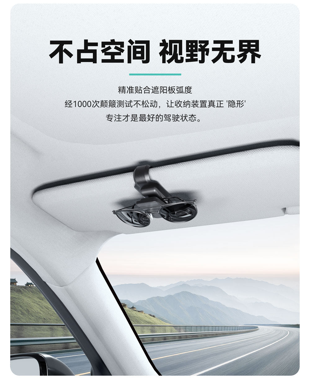 车载眼镜夹 详情图4