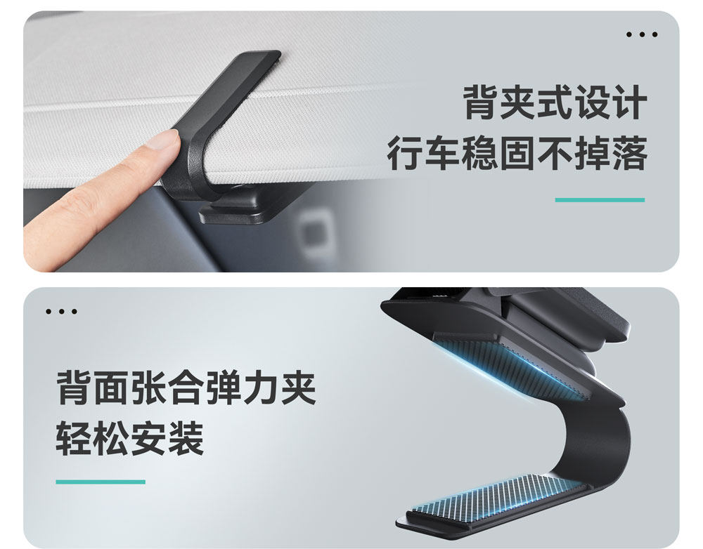 车载眼镜夹 详情图5