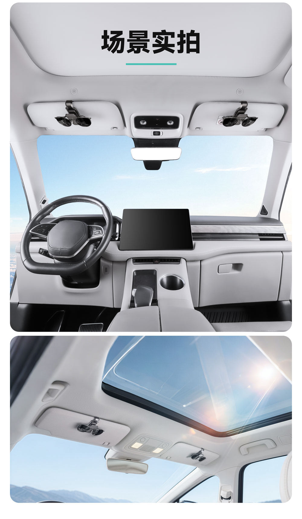 车载眼镜夹 详情图8