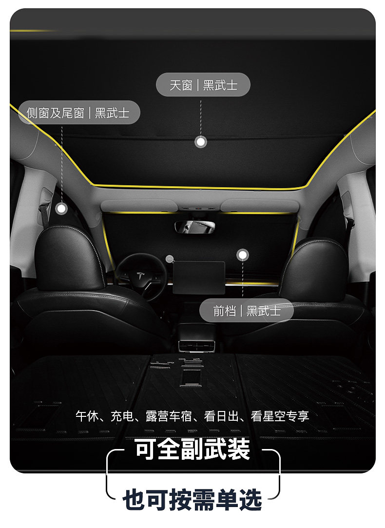 黑武士全遮挡隔热遮阳帘 详情图2